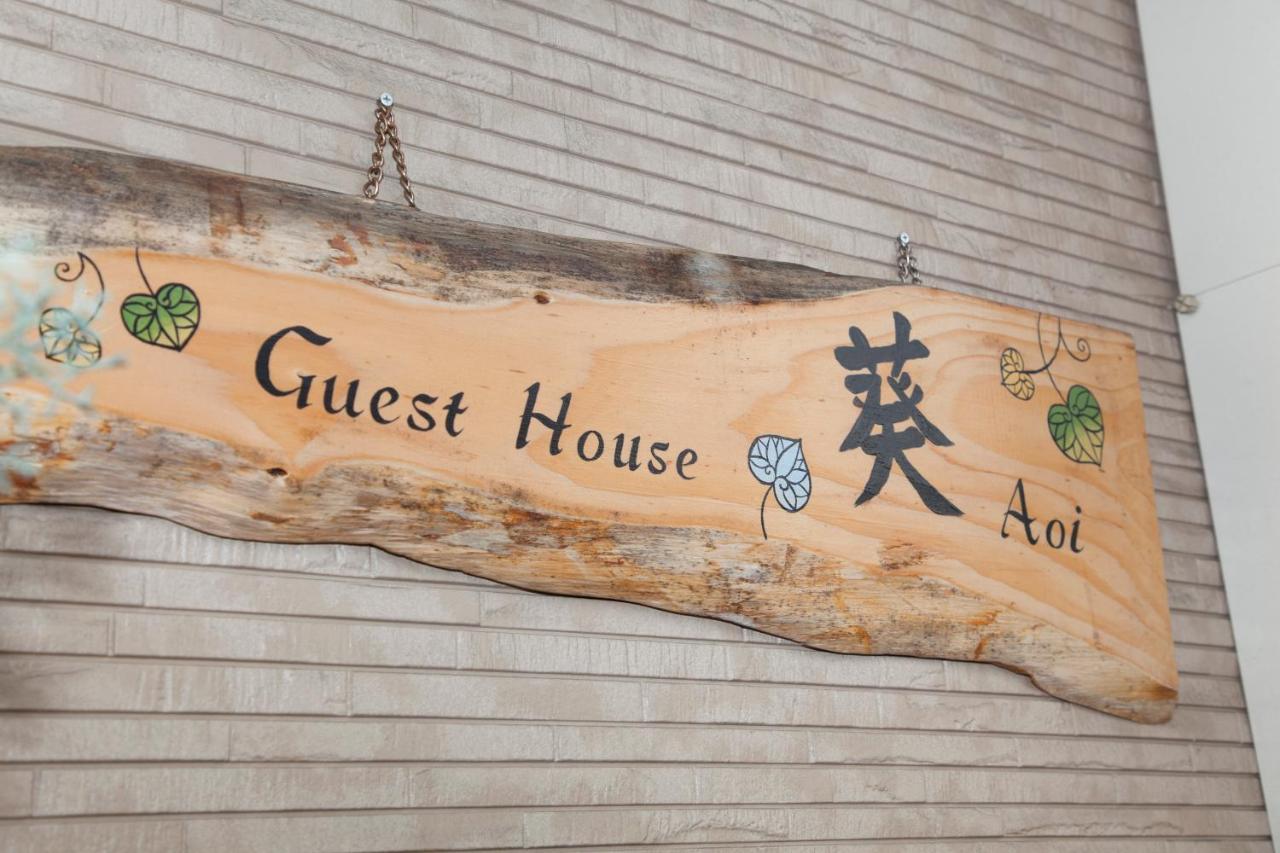 Guest House Aoi Nakamoto Кіото Екстер'єр фото