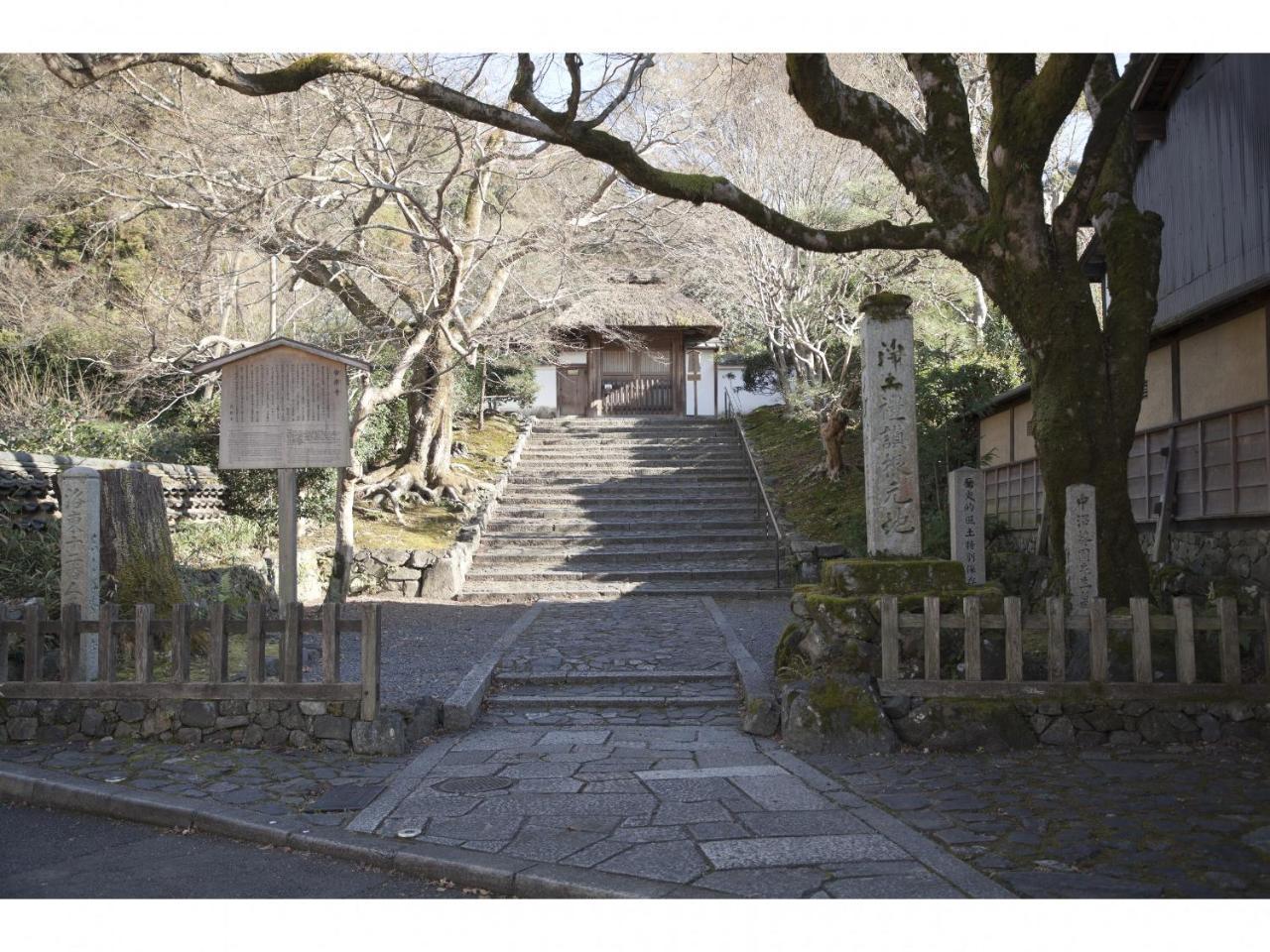 Guest House Aoi Nakamoto Кіото Екстер'єр фото